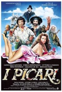 Мошенники как и мы