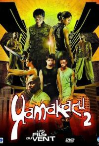 Ямакаси 2