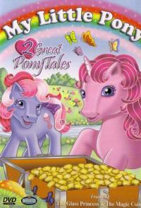 Мой маленький пони и друзья