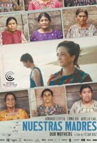 Наши матери