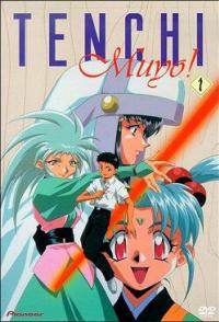 Тэнти — лишний! Рё-о-ки