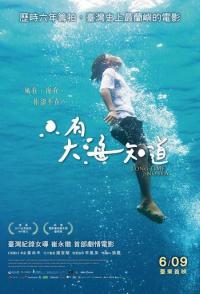 Long Time No Sea