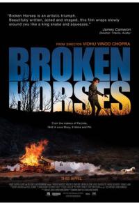 Загнанные лошади