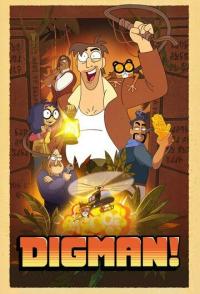 Дигман!